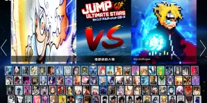 Jump Ultimate Battle Star v7 Mugen APK