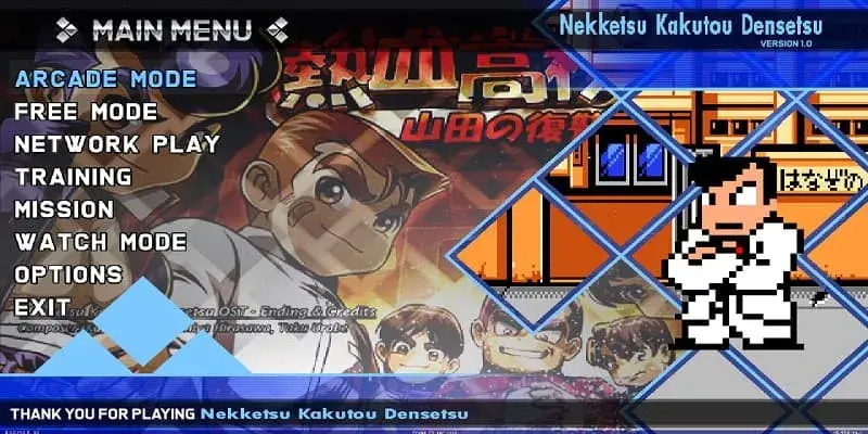 Nekketsu Kakutou Densetsu Ikemen GO